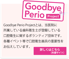 goodbyeperio