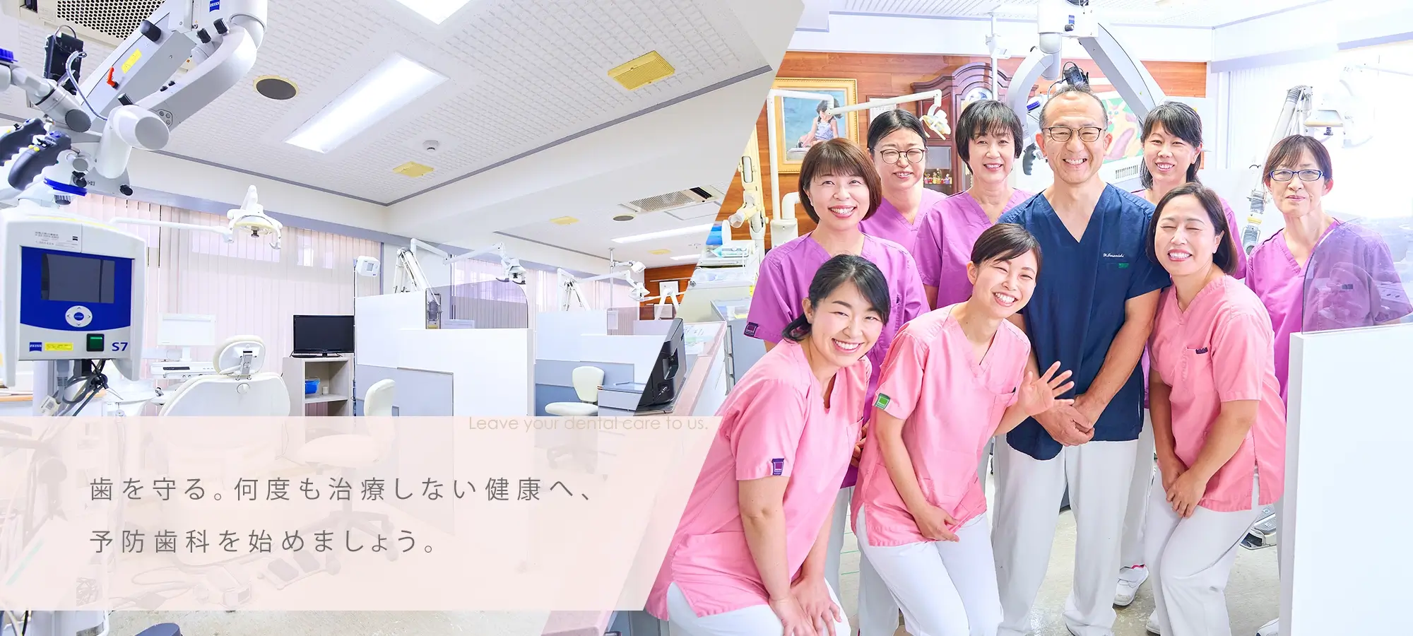 川崎市中原区の歯科・歯医者なら「いまにし歯科医院」元住吉駅近く