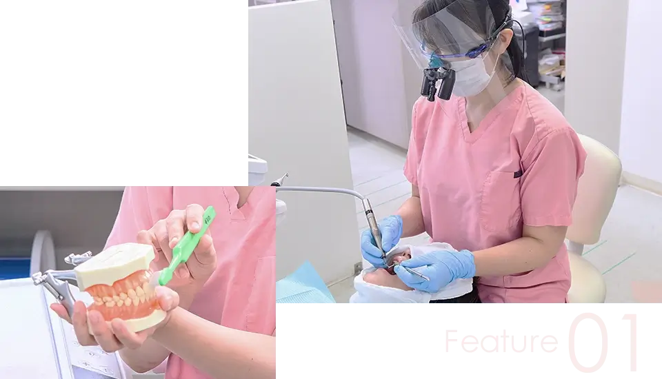 質の高いメインテナンス