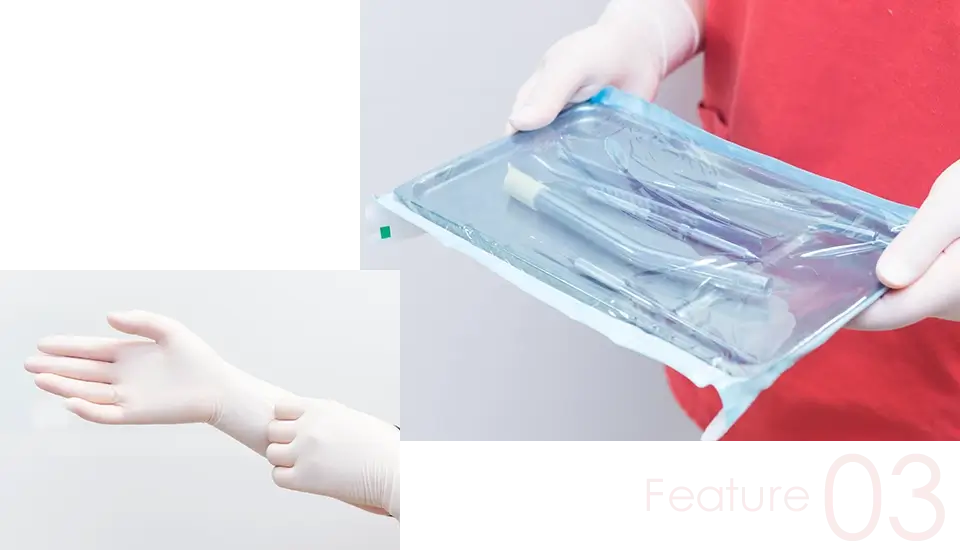 徹底した感染予防