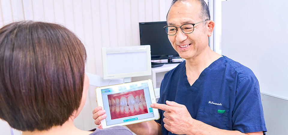 診療理念：口と全身の健康を守り育て地域社会に貢献する